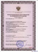 ДЭНАС-Остео 4 программы в Шахтах купить Нейродэнс ПКМ официальный сайт - denasdevice.ru 